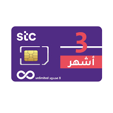 انترنت مفتوح ب اسمك فوري stc633916462827531114