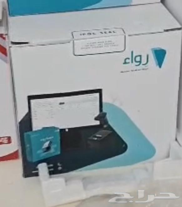Cashier device with all accessories from Irwa63379976896131110