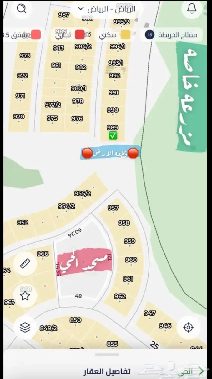 Land for sale in Riyadh, Al-Urayj area, 957m². Details in the pictures.63006047182595111