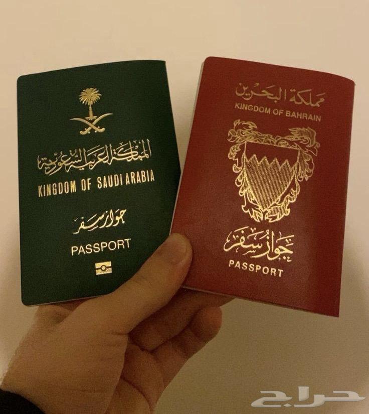 سائقة توصيل من السعودية إلى البحرين والعكس633800261743391110