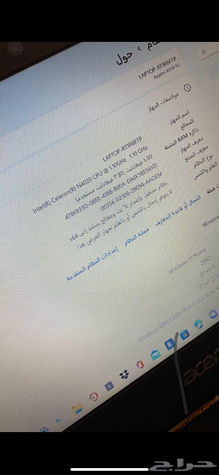 لابتوب ايسر للبيع مستعجل63394699676547111