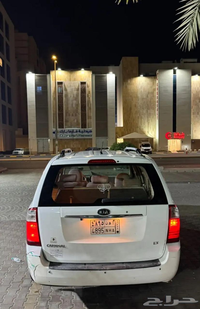 Kia63399611655939110