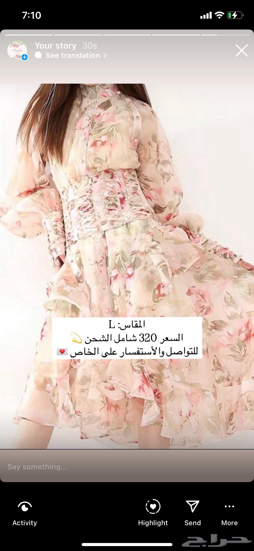 فستان جديد63402977065346111
