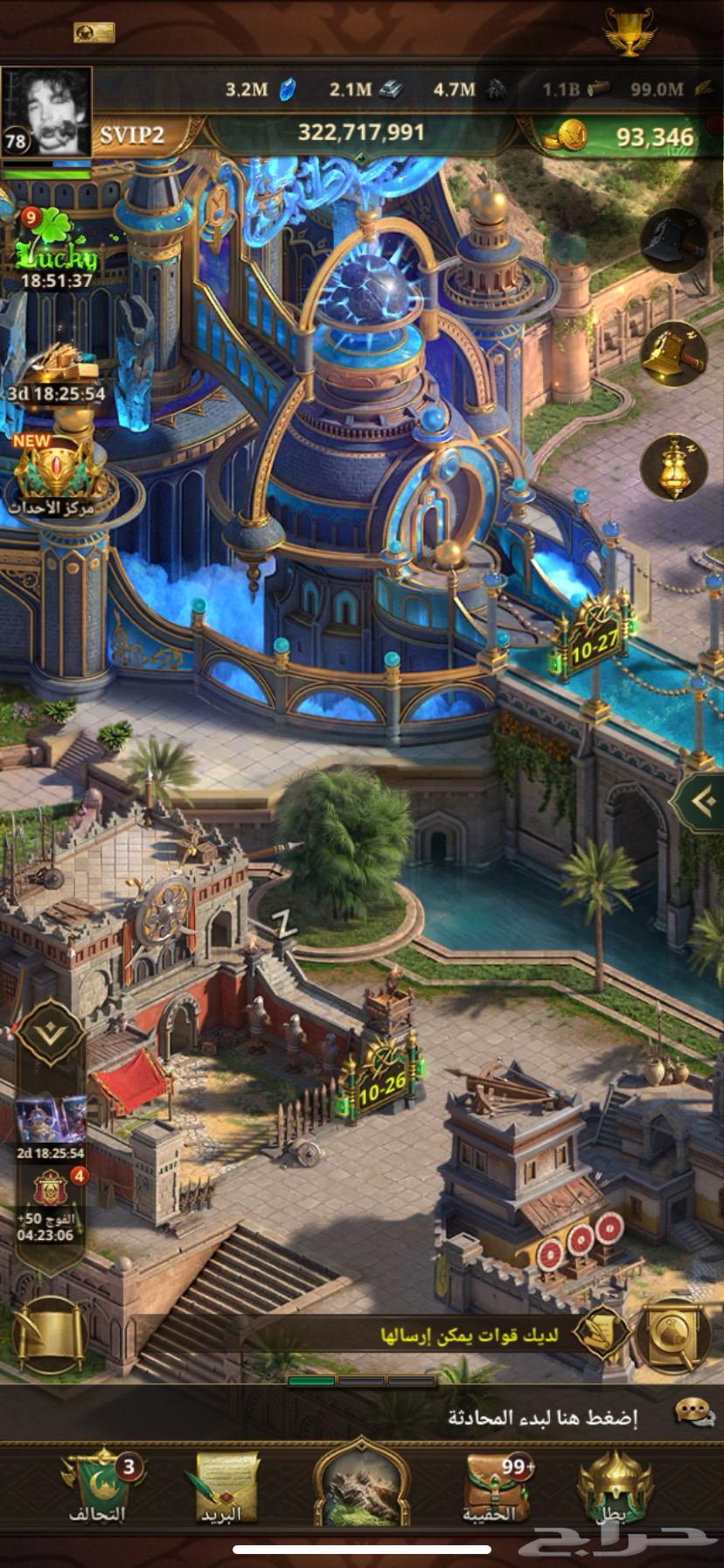 Sultan's Revenge Castle Sale63442932720641113