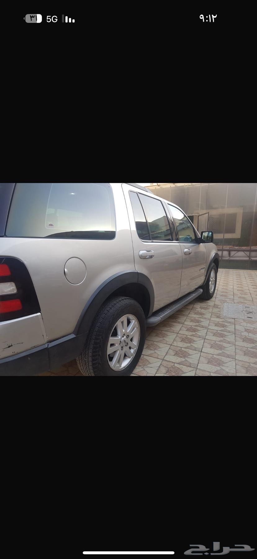 فورد اكسبلور63399632591106113