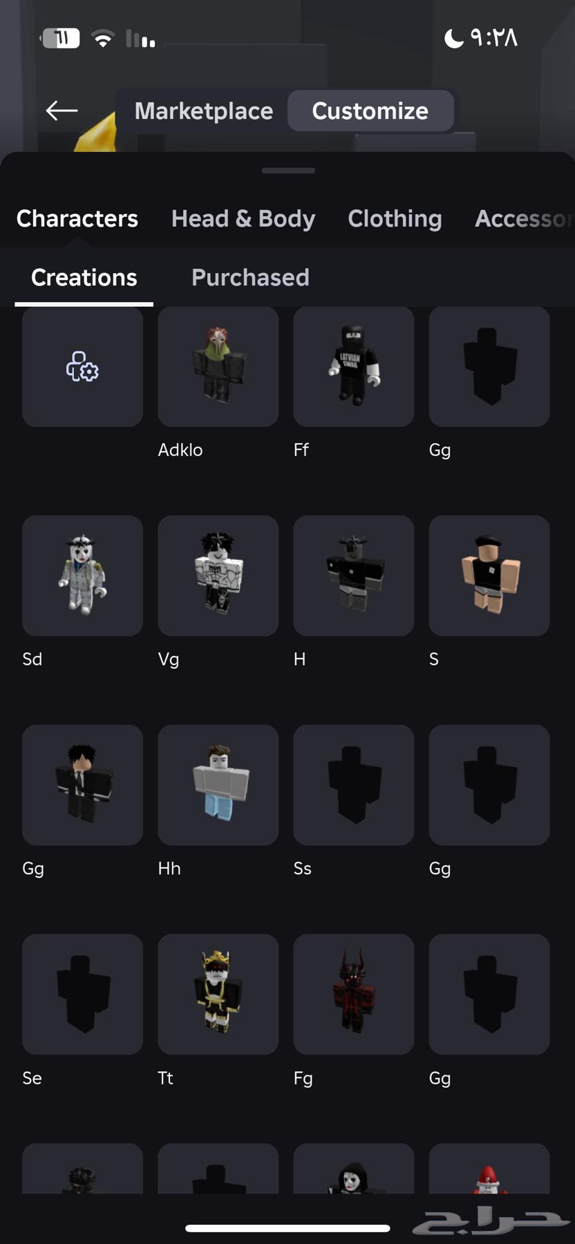 حساب روبلوكس63391806335745112