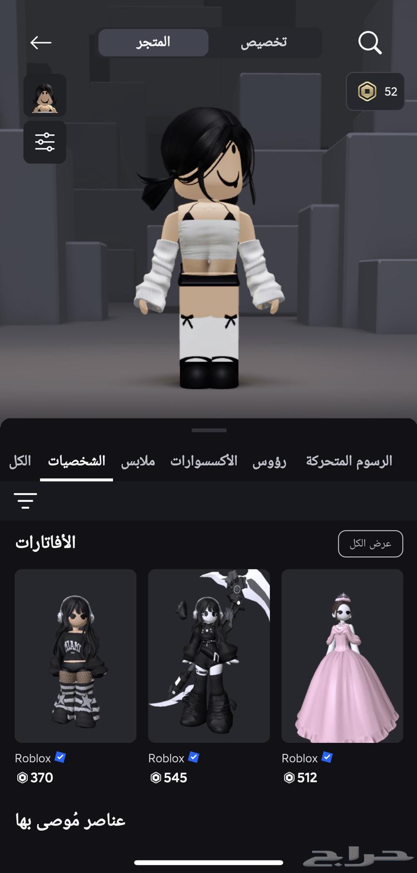 Hello, Roblox account for sale, only for serious buyers633924979717131115
