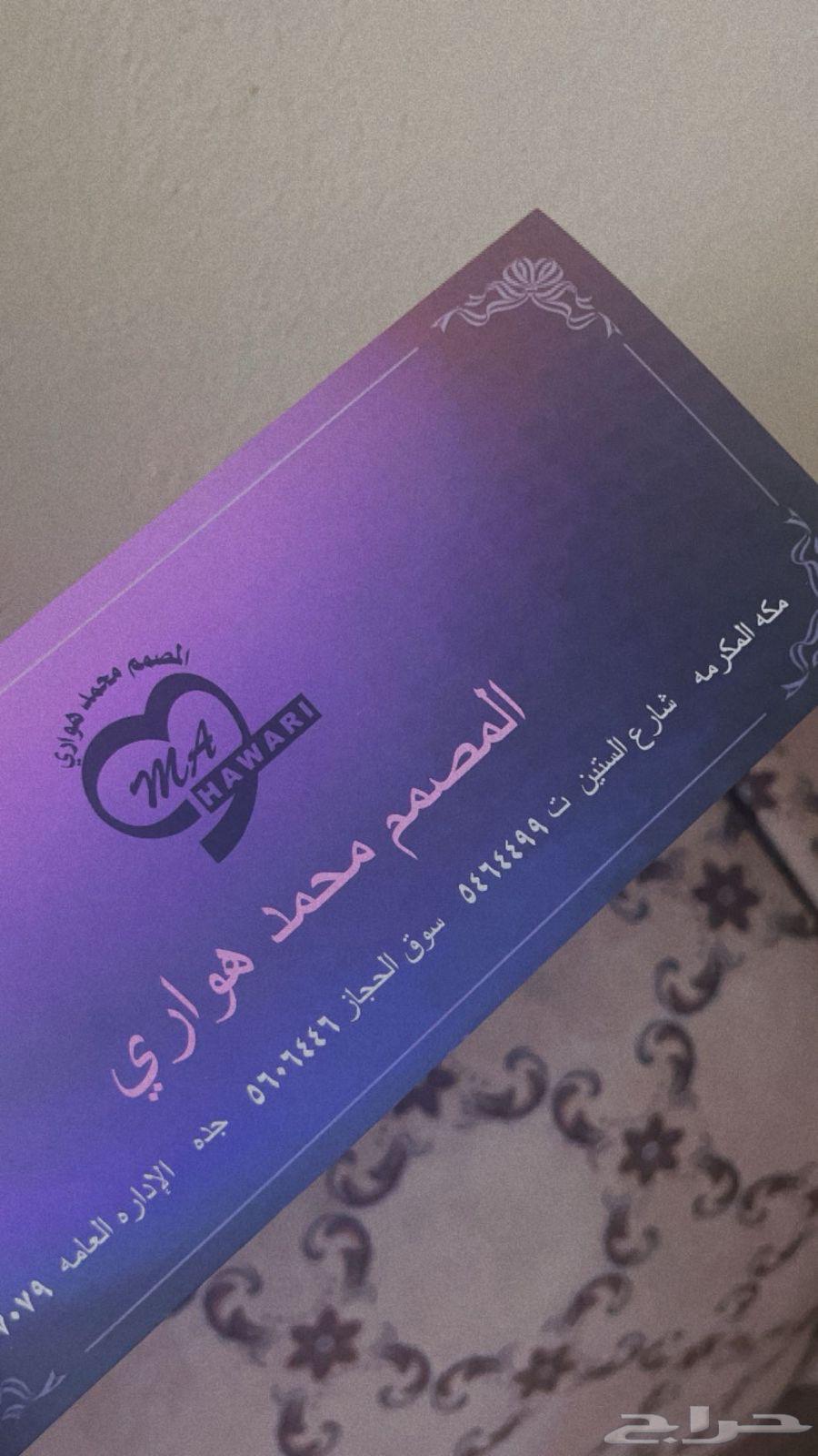 فستان من تصمم   محمد هواري تصميم الفستان 2025 حبه وحده فقط63391589536259113