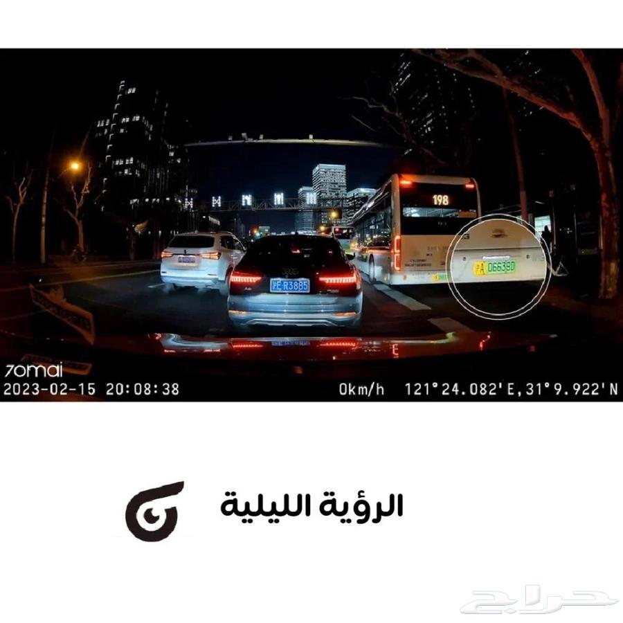 داش كام 70mai A200 أمامية وخلفية مع التركيب63389742235009114