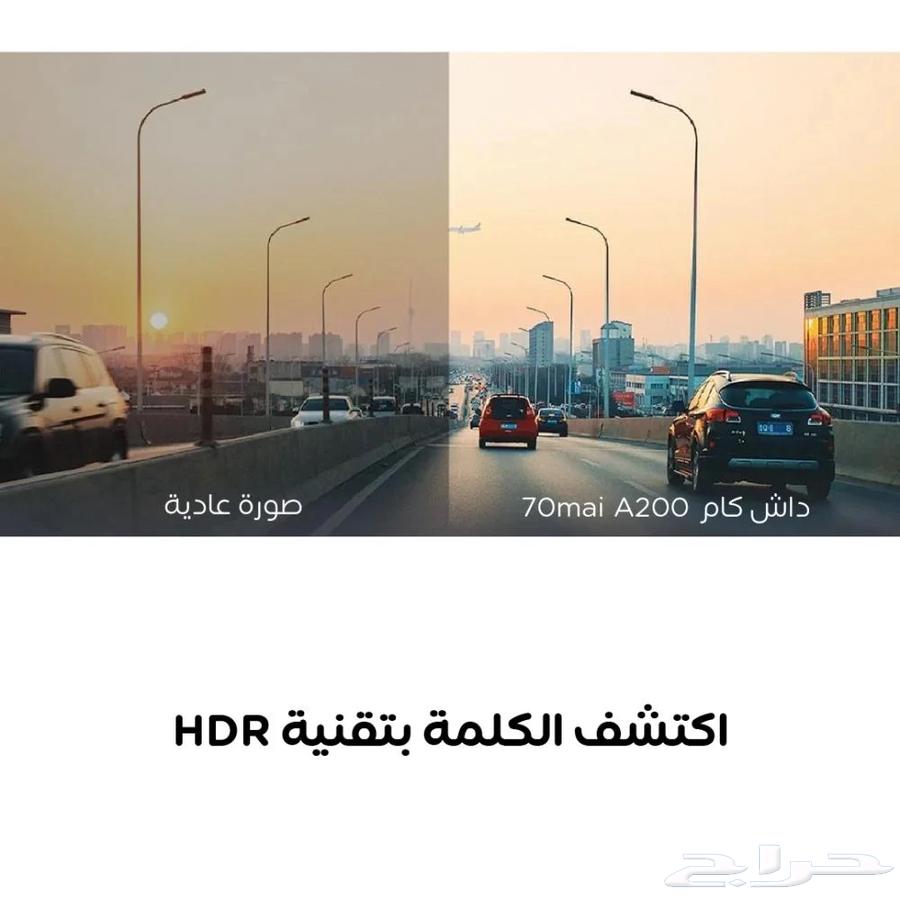 داش كام 70mai A200 أمامية وخلفية مع التركيب63389742235009113