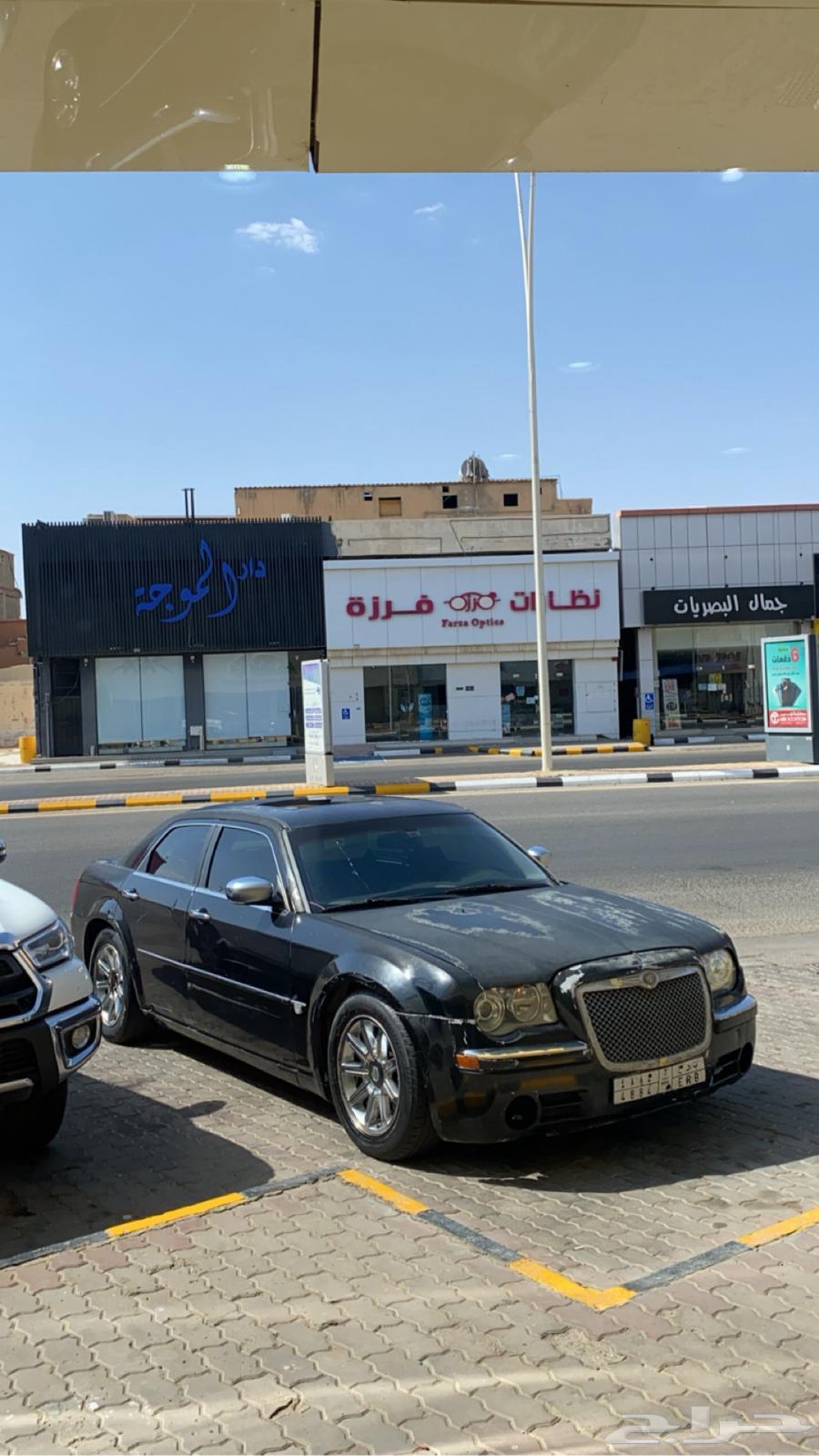 كرايسلر 200663398262755713113