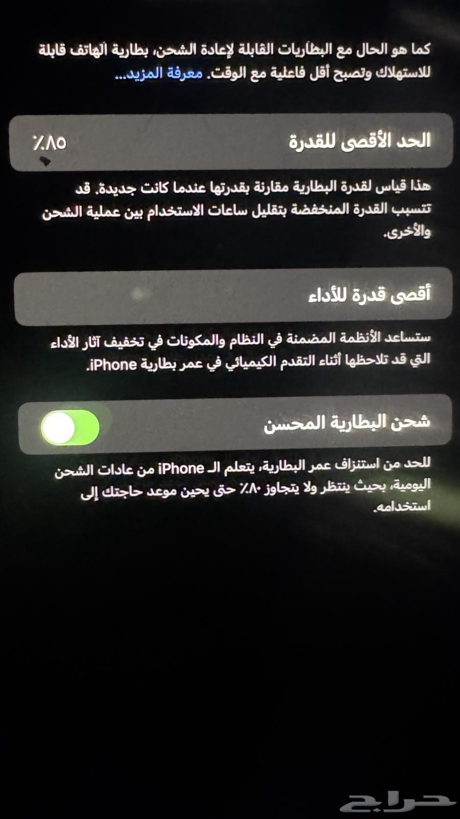 جوال ايفون 14 اللون بنفسجي63391296837635112