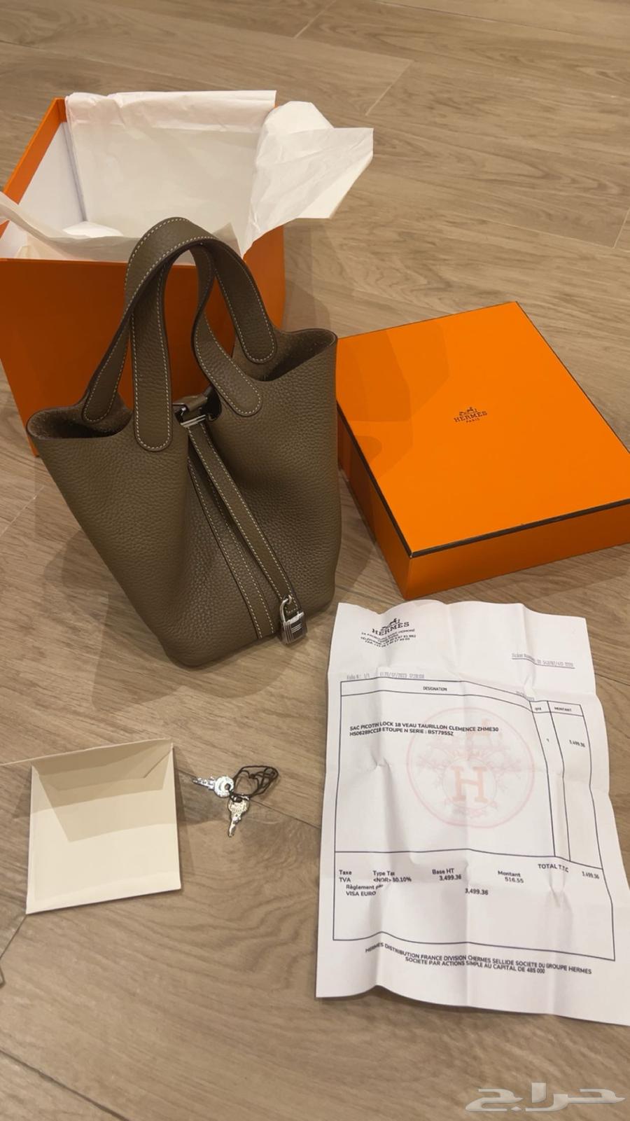 Bag63380511684993110