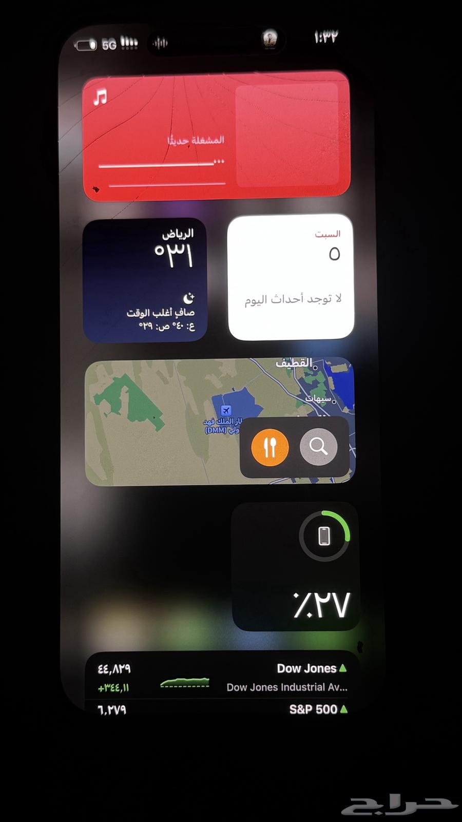 جوال ايفون 14 اللون بنفسجي63391296837635111