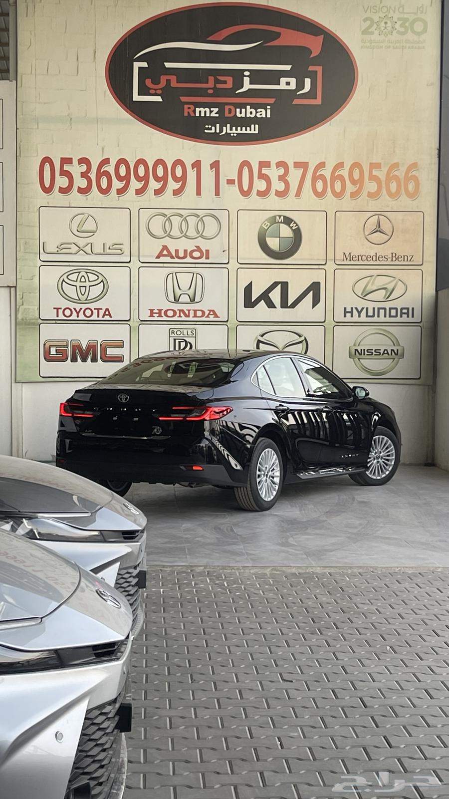 كامري LE بنزين 2025 فئة نص فل وارد الساير63396396757633111