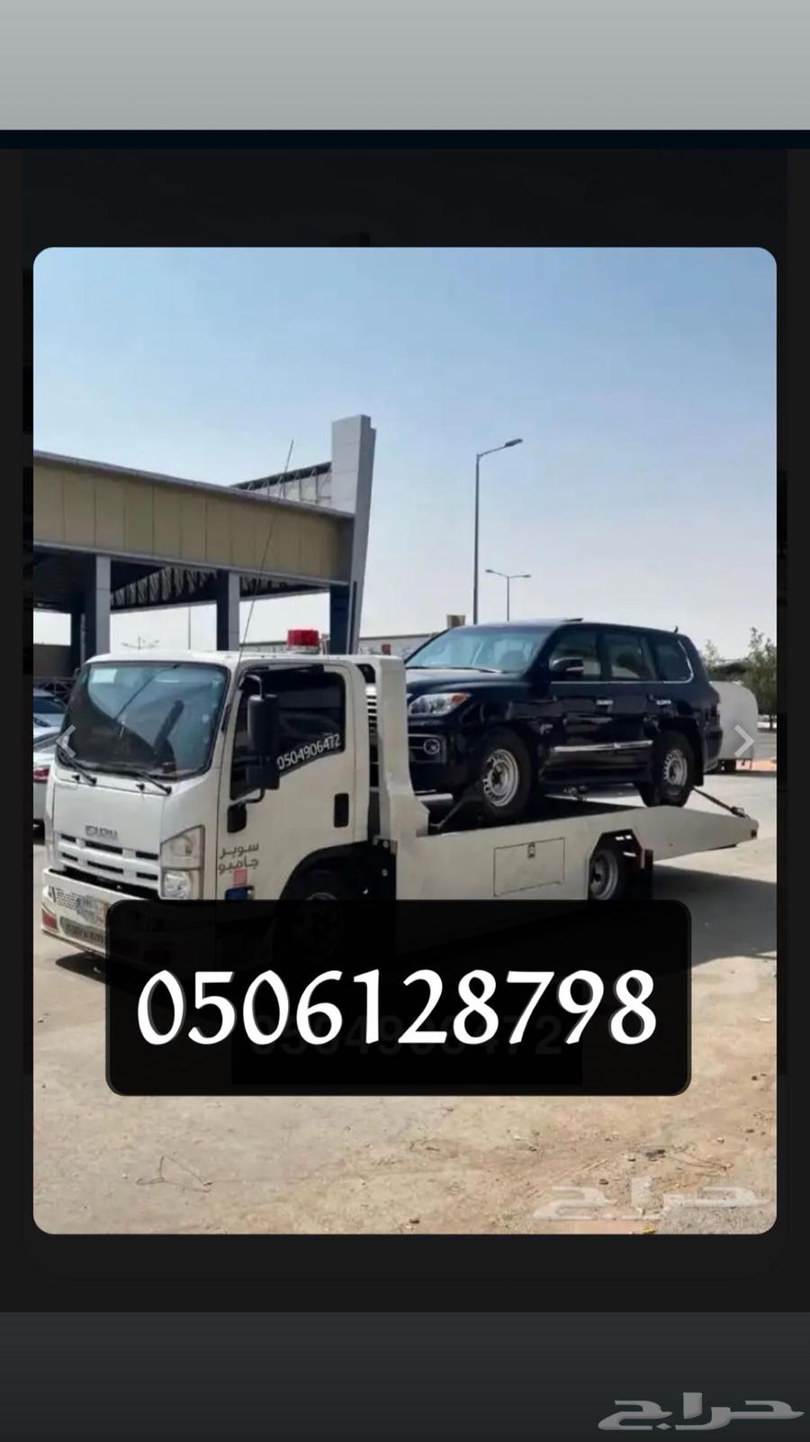 Madina Flatbed633809977256991128