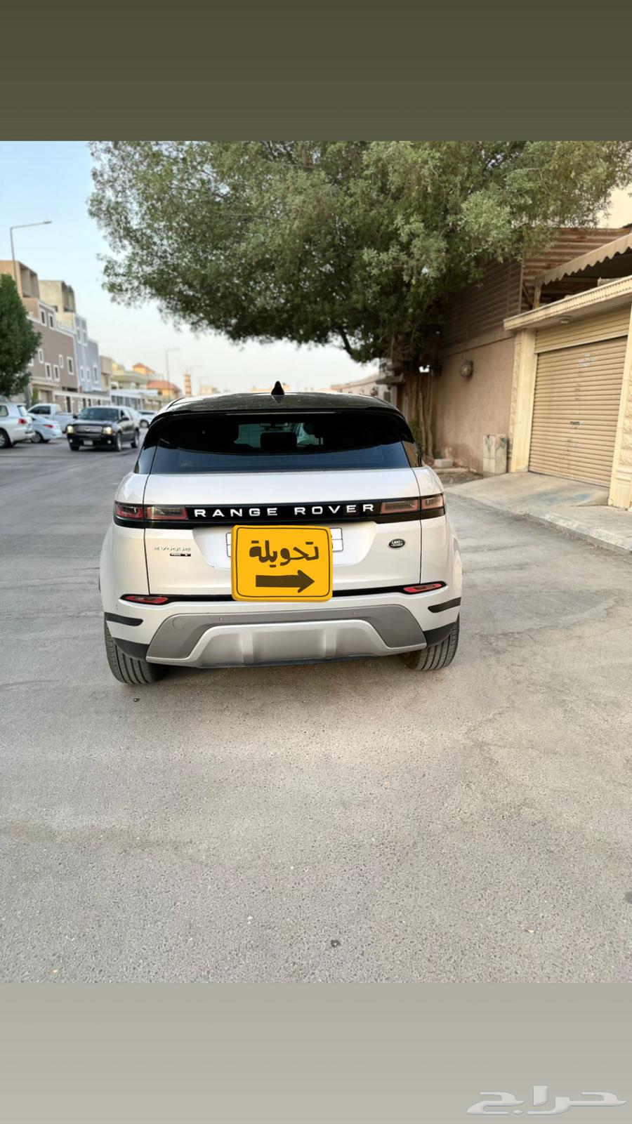 Range Rover Evoque 200 2020 model Range Rover Evoque P200 S63380064883459113