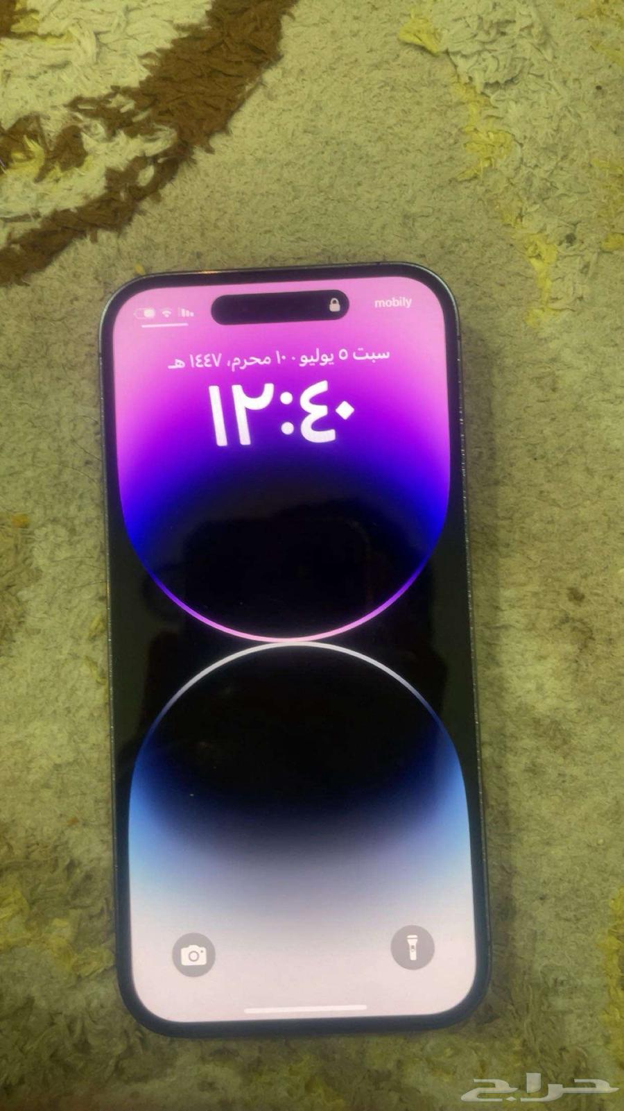 آيفون 14 برو63391400036995111