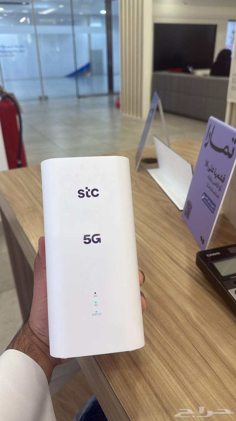 انترنت فايبر وراوتر 5G63391373453953111