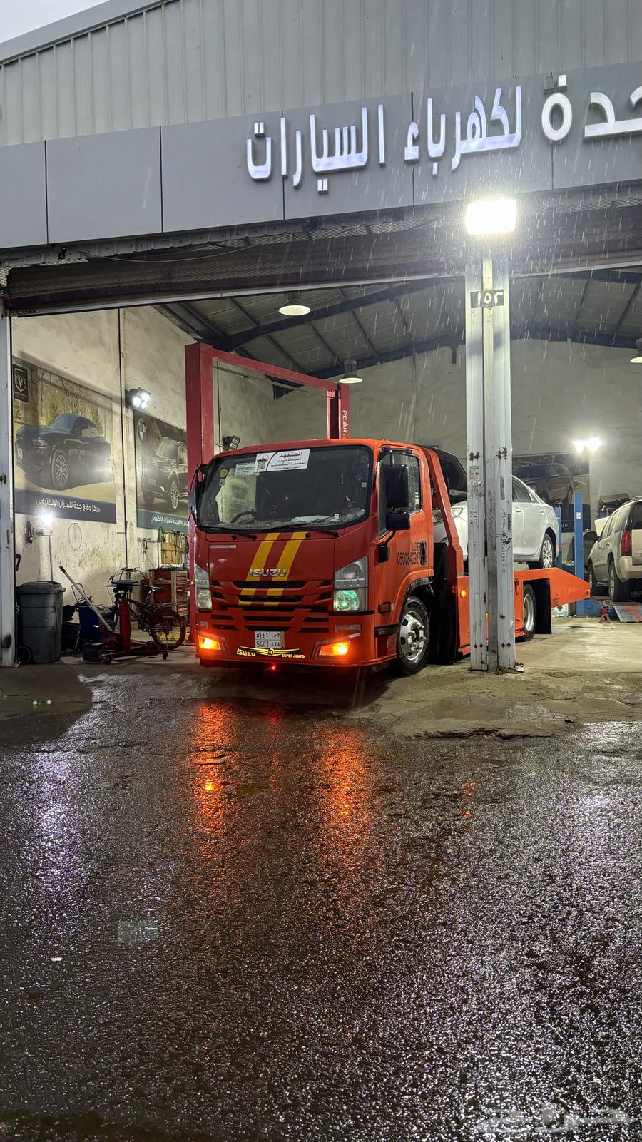 سطحة الجموم63381055656323110