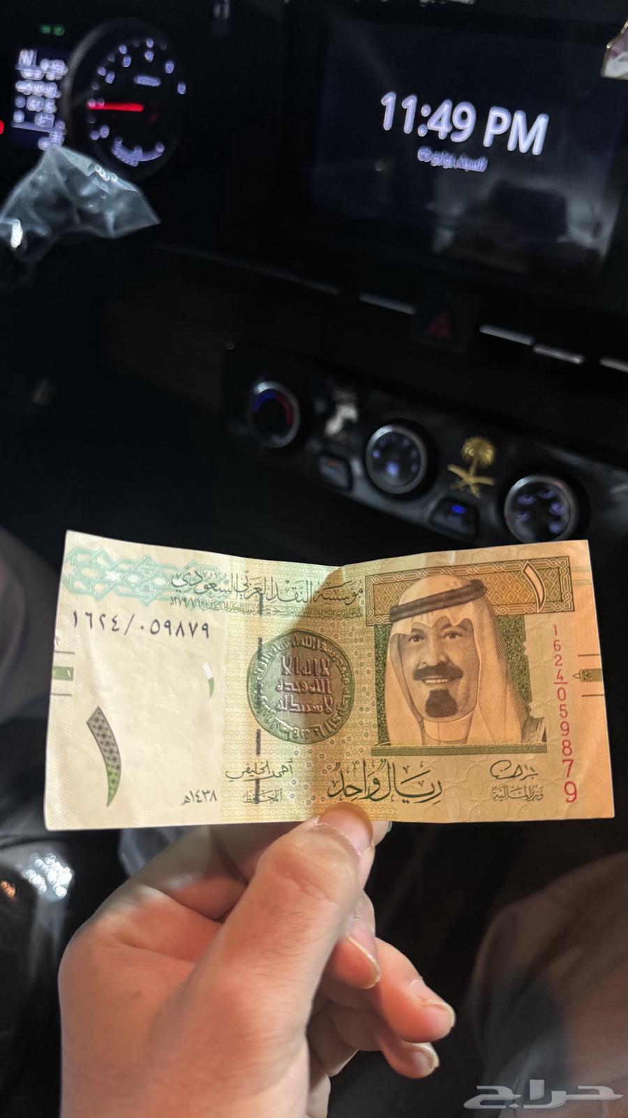 ريال الملك عبدالله634410948697631119
