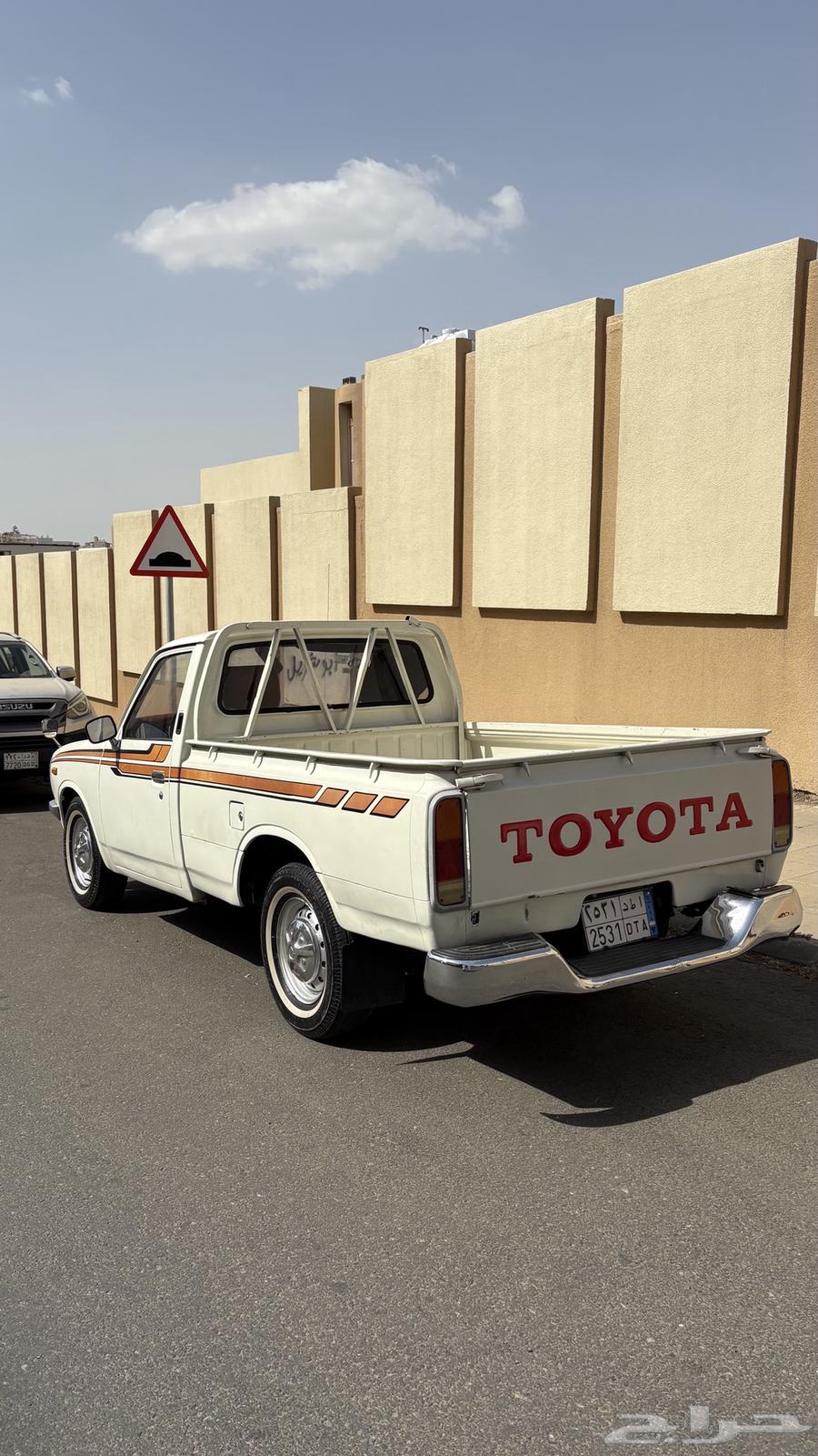 هايلكس موديل 1975 غمارة63396396802947112
