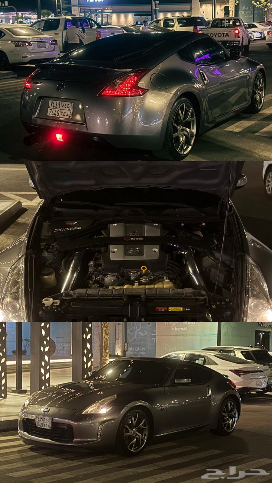 نيسان 370z63396452559235114