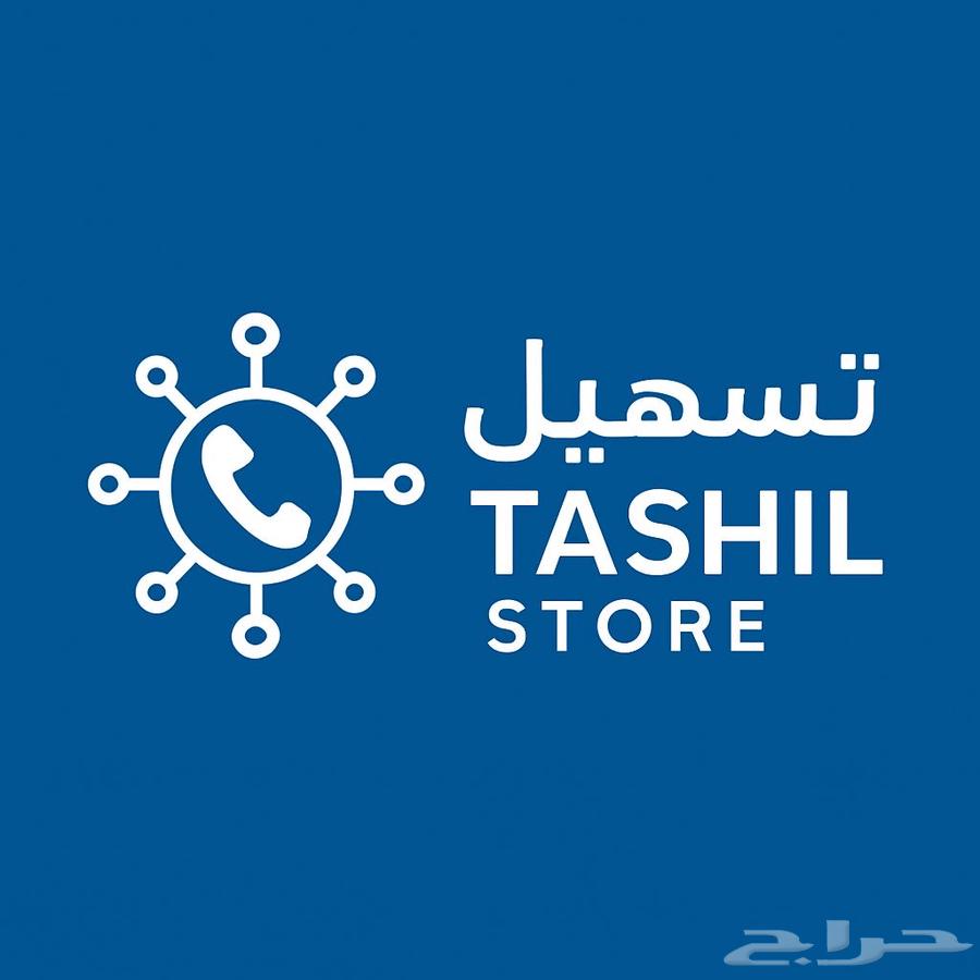 ن.ت لاتفوتكم عروضنا63390097929219111