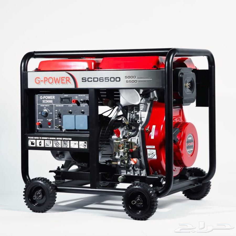 6500 Watt Diesel Electric Generator 5000 Net633906585576971113