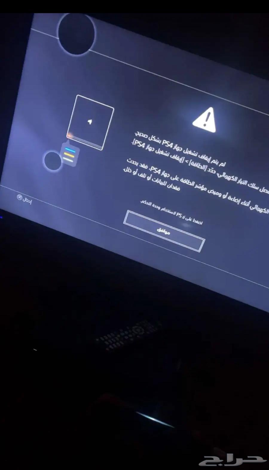 سوني 4 نضيف مره الاستخدام سته شهور63398262541186110