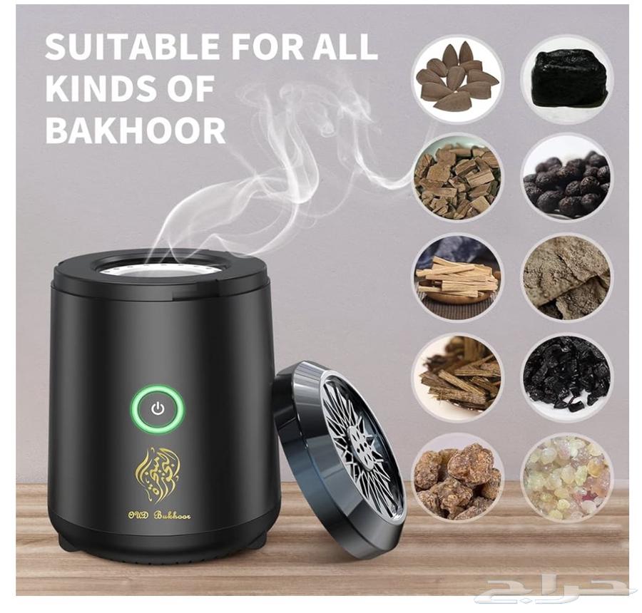 مبخرة اكترونية63442205917441111