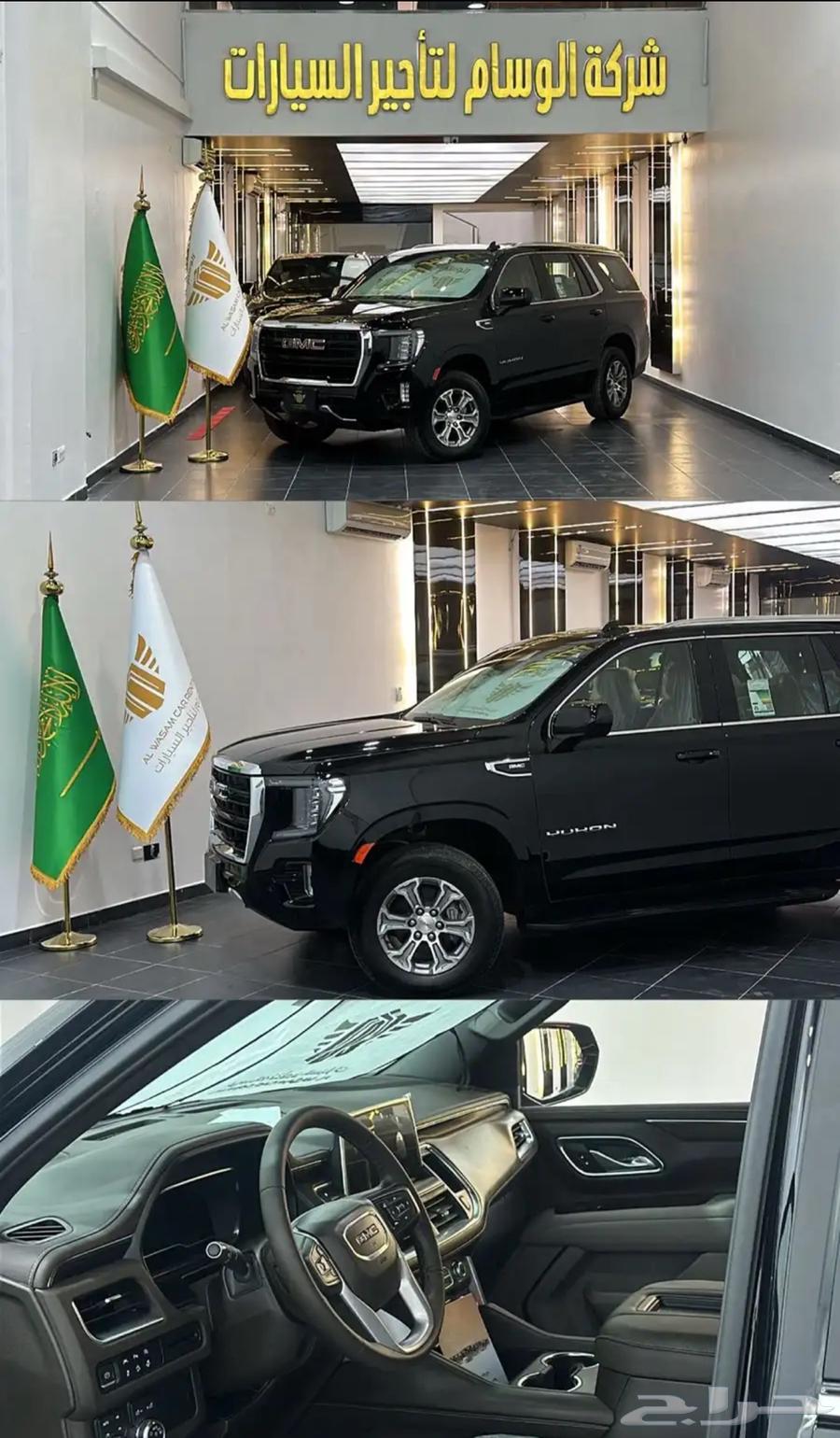 يوكن للايجار اليومي والشهري63396441124867111