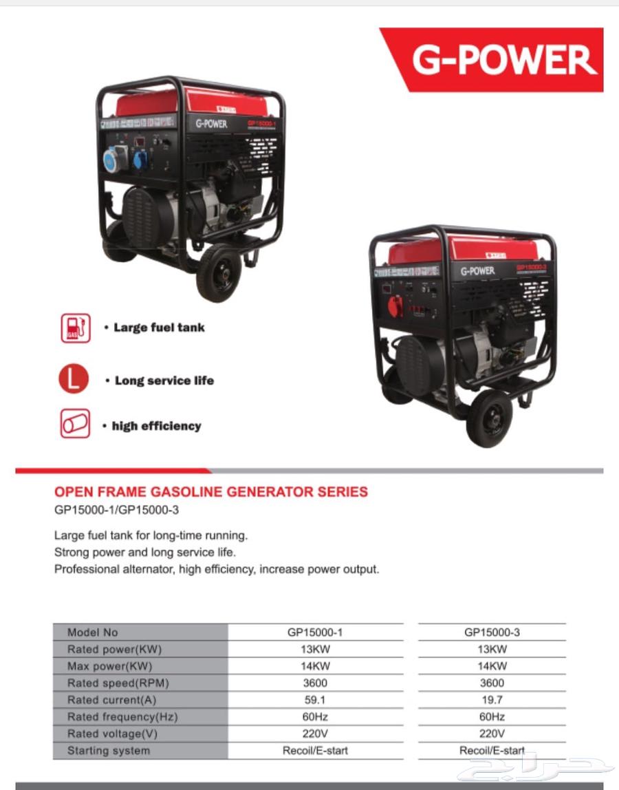 6500 Watt Diesel Electric Generator 5000 Net63390658557697112