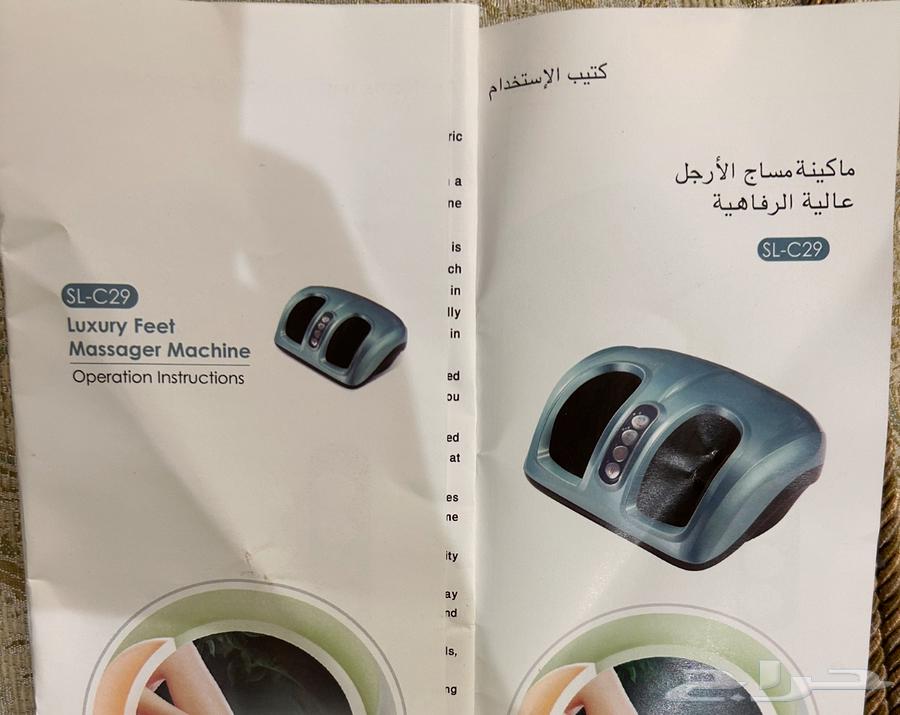 جهاز مساج وتدليك القدم63389172863491111