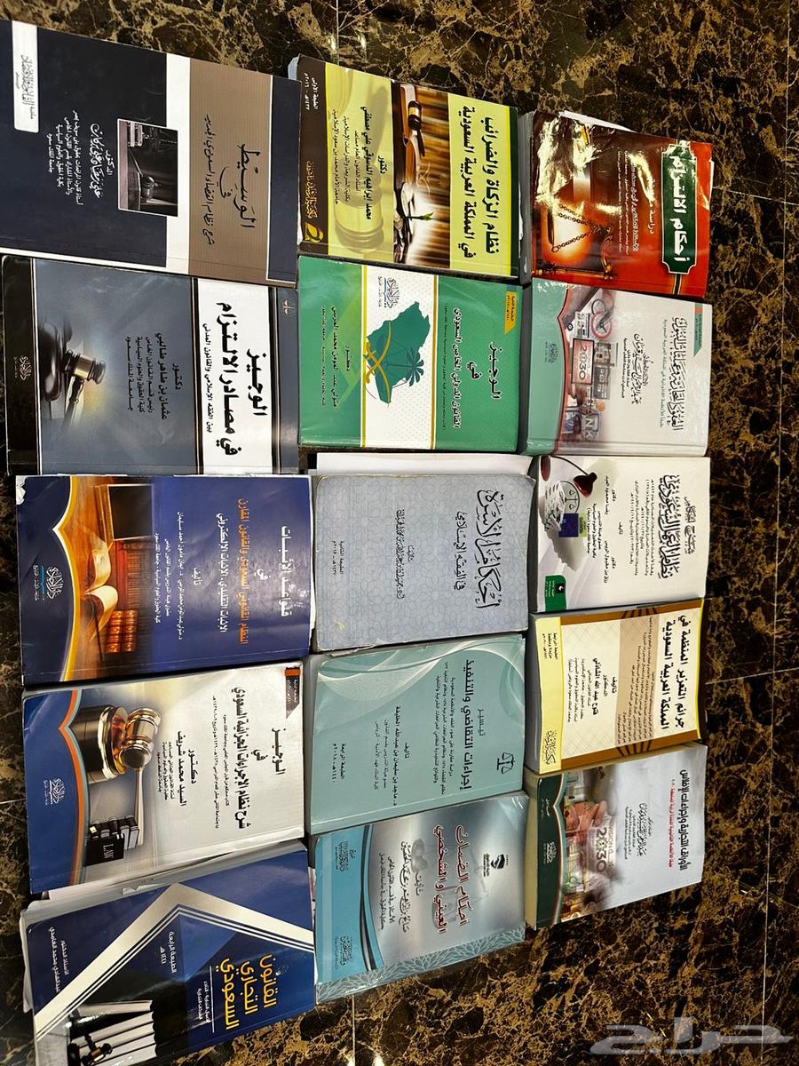 كتب جامعيه تخصص قانون63388948298627114