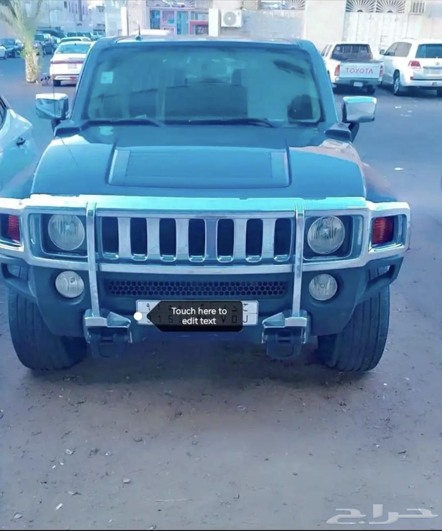همر 2007 H3633945276738591111