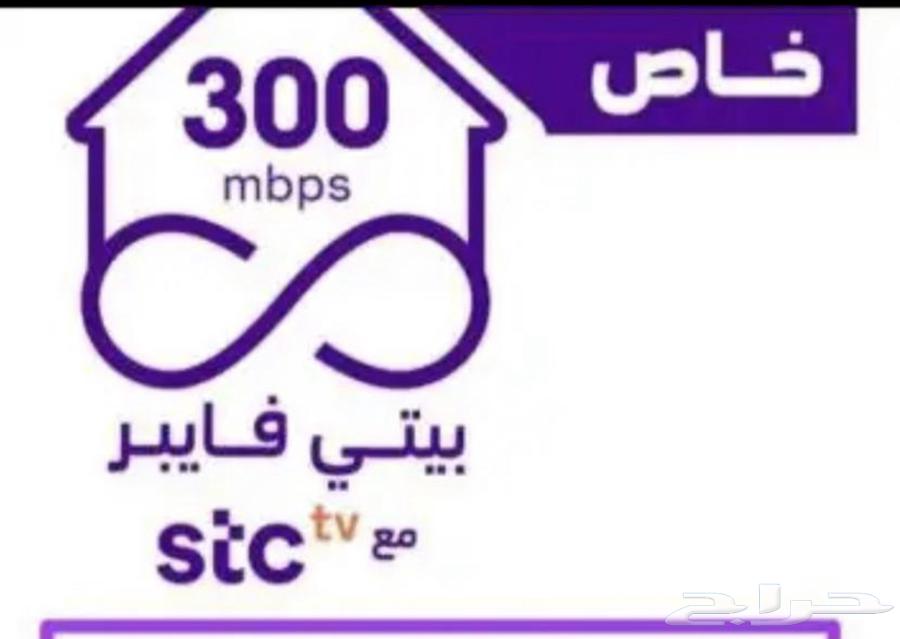 مندوب الياف بصرية عروض63441545913602118