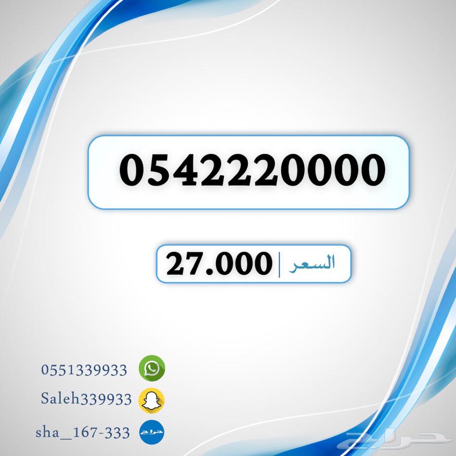 ارقام رباعيه مميزه ( stc )63048321903746111