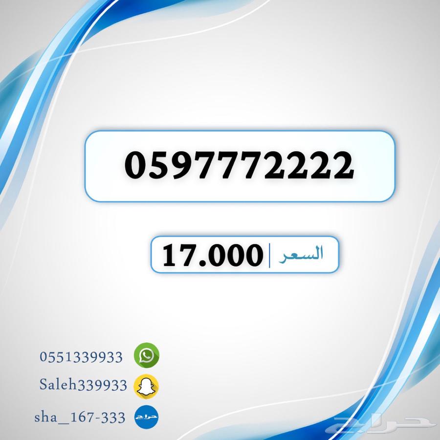 ارقام رباعيه مميزه ( stc )63048321903746112