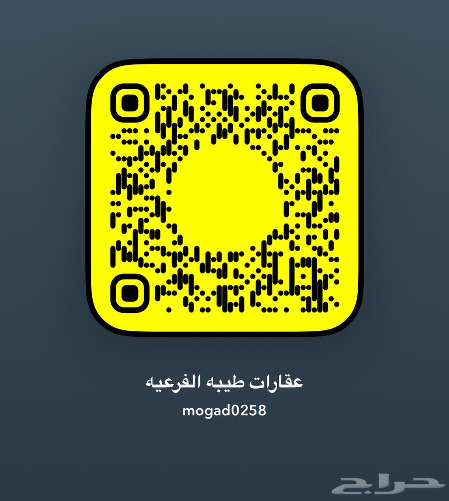 طيبة الفرعيه مخطط 606 حي المجد63380365972738111