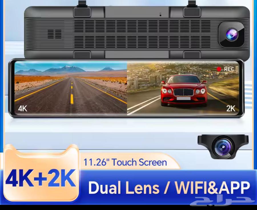 Has front and rear cameras and display on the mirror63389682406017113