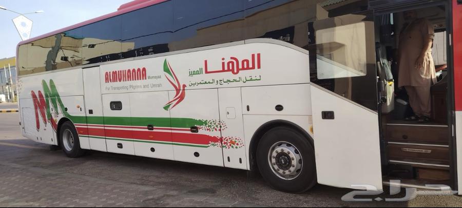 باص بونلوك صيني 202063394547520387111