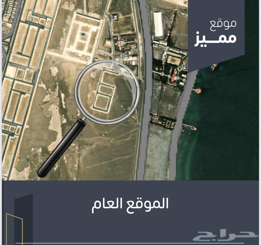 للبيع اراضي بمخطط الماسة موقع ممتاز قريب من بحر بعزيزية خبر63381054450050111