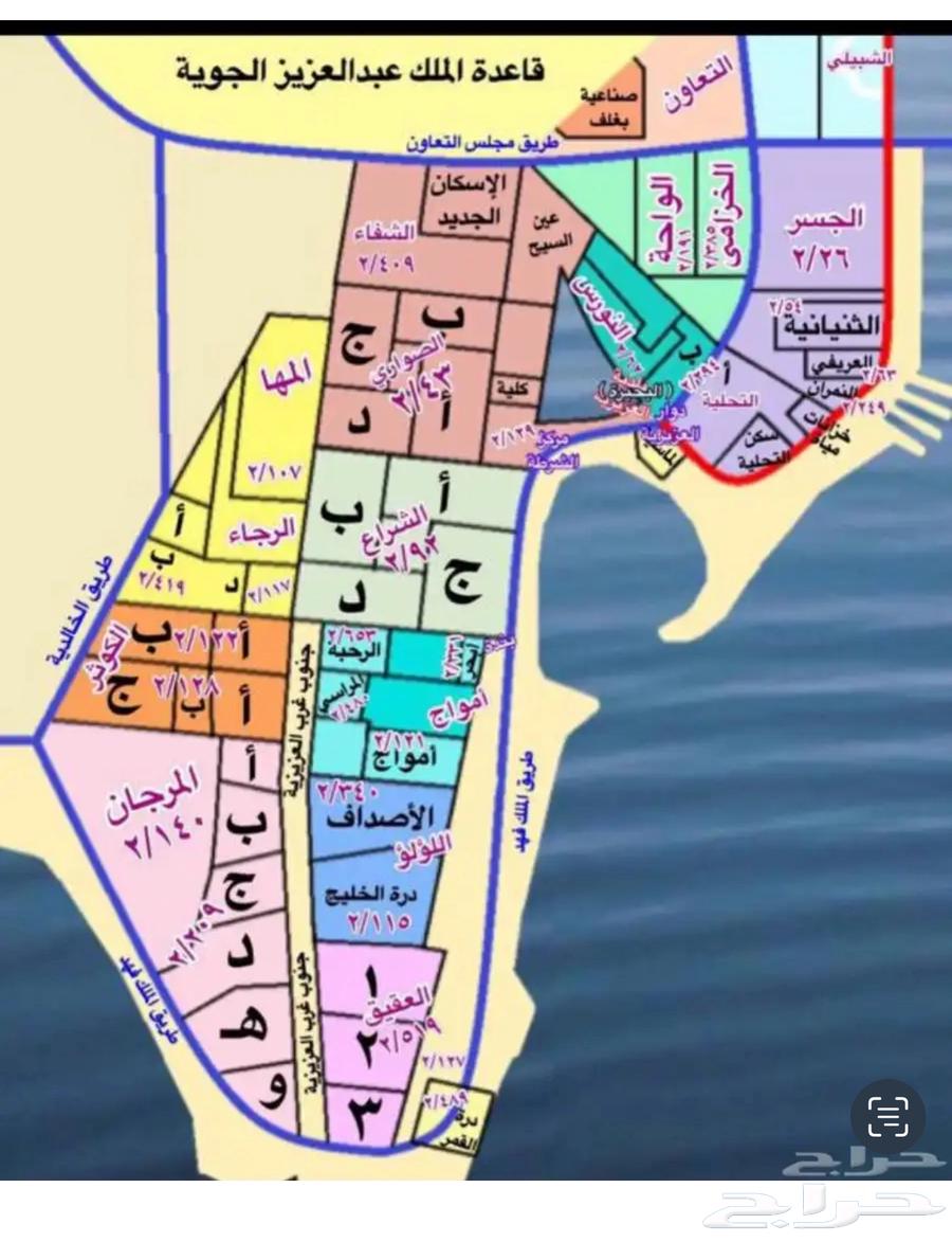 للبيع نص ارض زاوية مقابل مسجد بمخطط جار سما بعزيزية الخبر63380053389697111