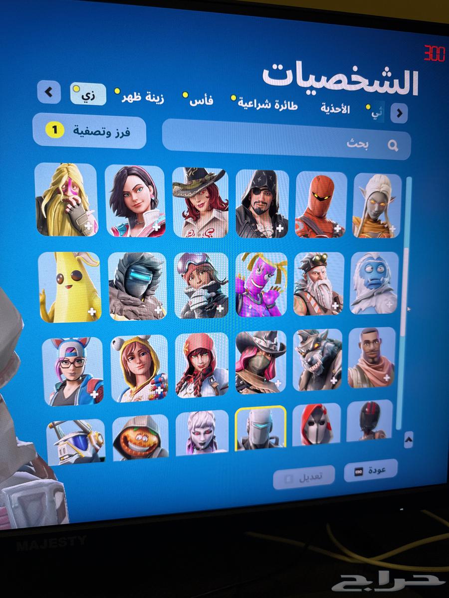 حساب فورت نايت ع السوم63389088479873111