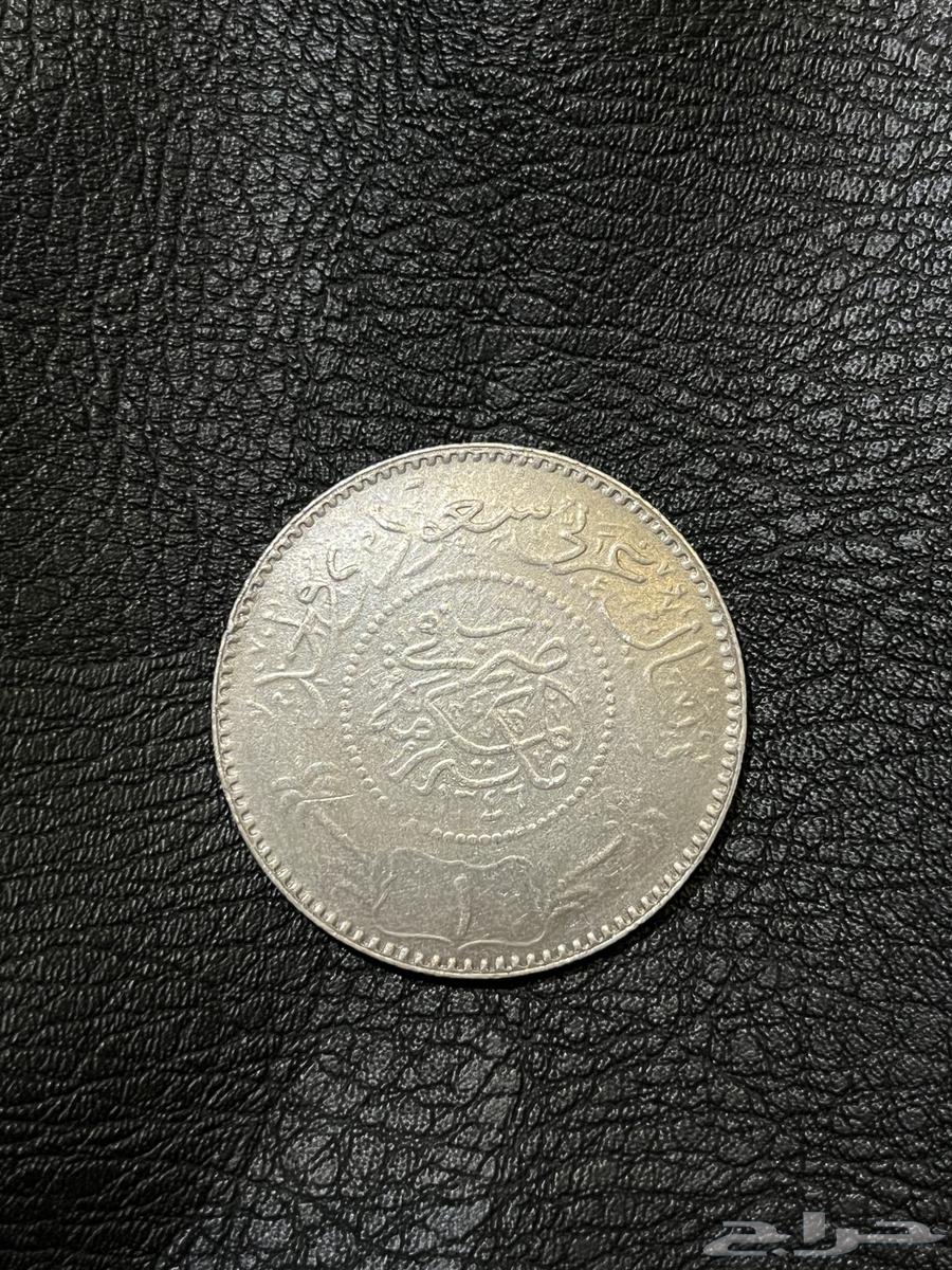 ريال سعودي من عام 1346 هجري63391164466819111