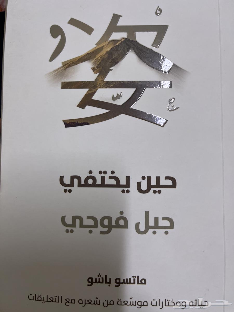 كتب للبيع63389311041155113