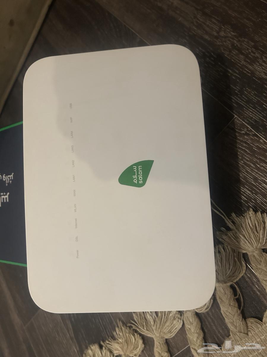 إنترنت مودي السلام اللي بصرية63390821264643111