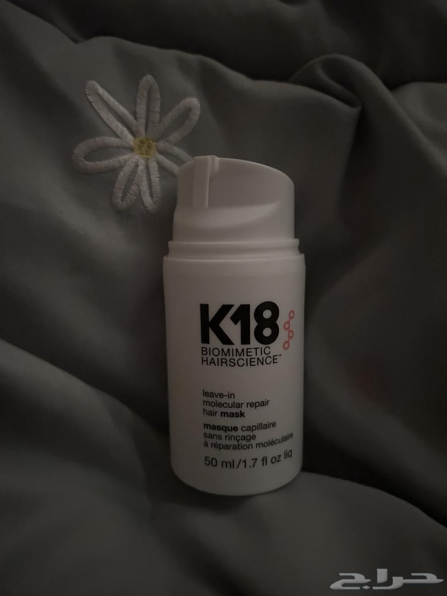K18 Mask, 5 pumps used, 50 ml63390793059458112