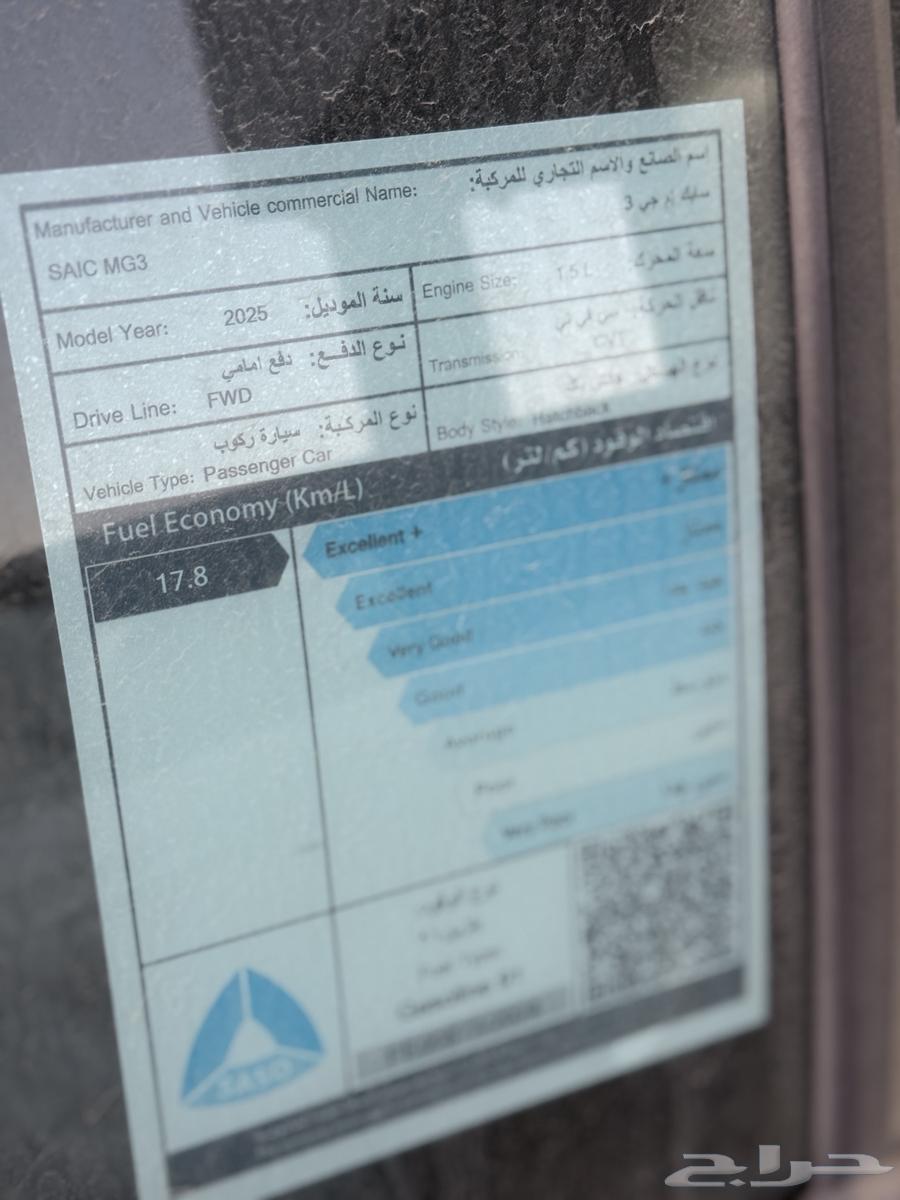 MG 3 LX 2025 at the lowest prices, installments available63396442700035113